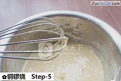 铜锣烧做法第五步骤