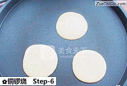 铜锣烧做法第六步骤