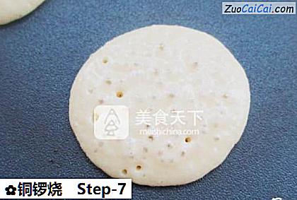 铜锣烧做法第七步骤