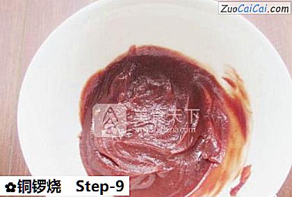 铜锣烧做法第九步骤