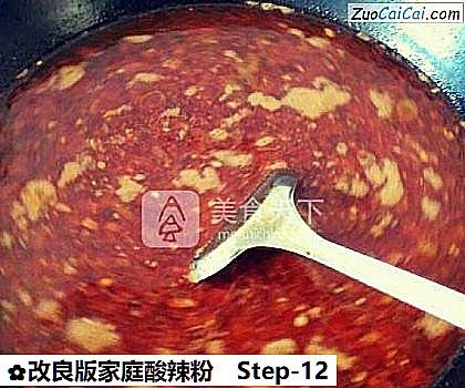 改良版家庭酸辣粉做法第十二步骤