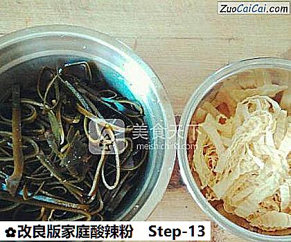 改良版家庭酸辣粉做法第十三步骤