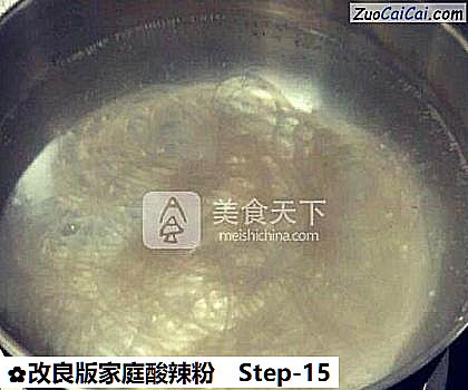 改良版家庭酸辣粉做法第十五步骤