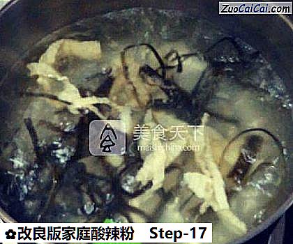 改良版家庭酸辣粉做法第十七步骤