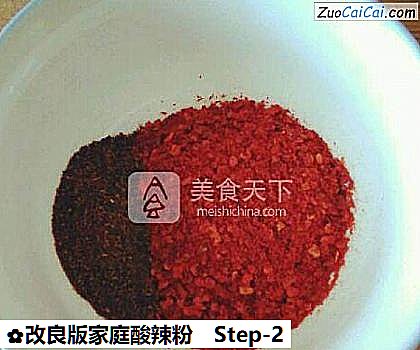 改良版家庭酸辣粉做法第二步骤