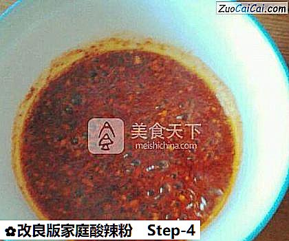 改良版家庭酸辣粉做法第四步骤