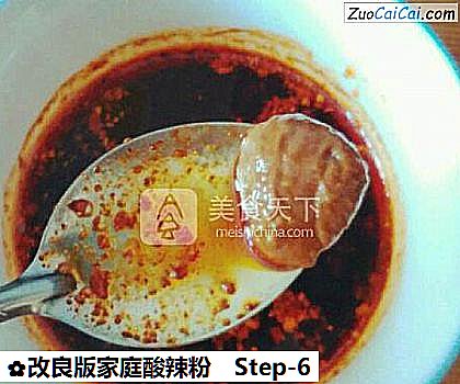 改良版家庭酸辣粉做法第六步骤