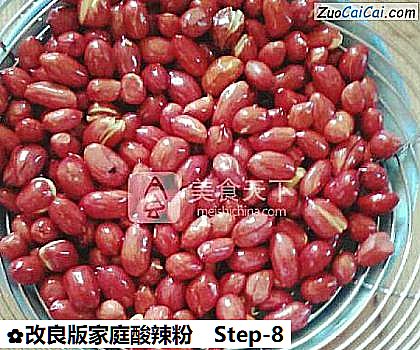 改良版家庭酸辣粉做法第八步骤