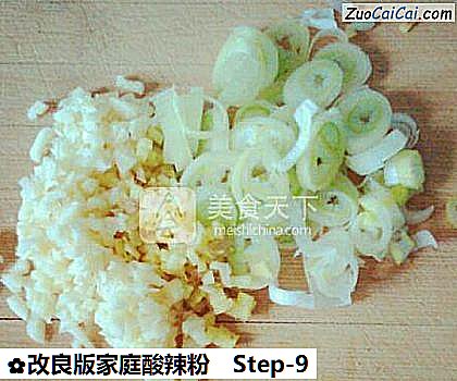 改良版家庭酸辣粉做法第九步骤