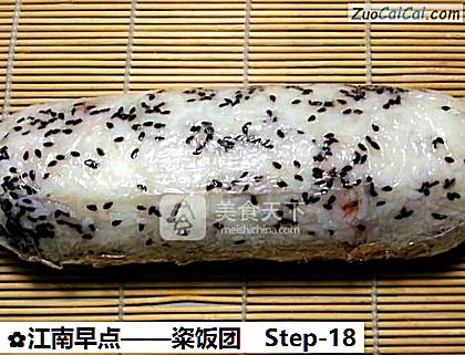 粢饭团做法第十八步骤