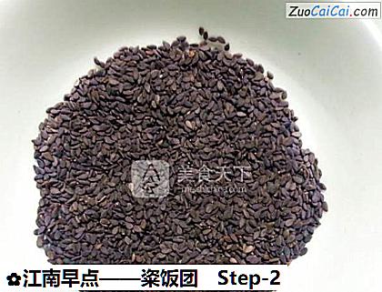 粢饭团做法第二步骤