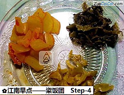 粢饭团做法第四步骤