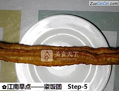 粢饭团做法第五步骤