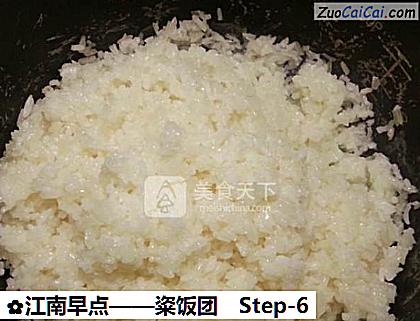 粢饭团做法第六步骤