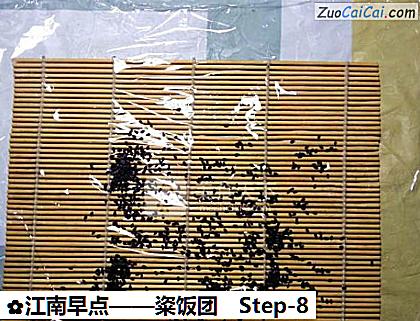 粢饭团做法第八步骤