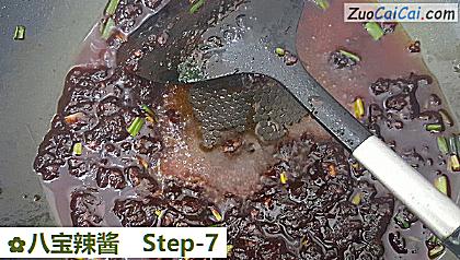 八宝辣酱做法第七步骤