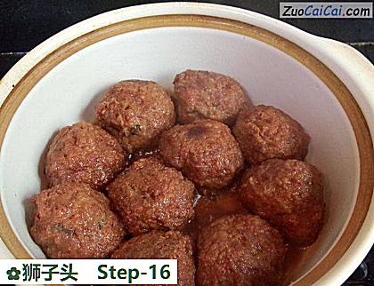 狮子头做法第十六步骤