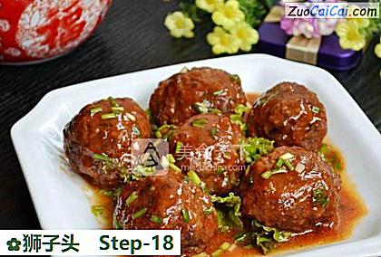 狮子头做法第十八步骤