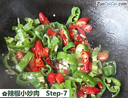 辣椒小炒肉做法第七步骤