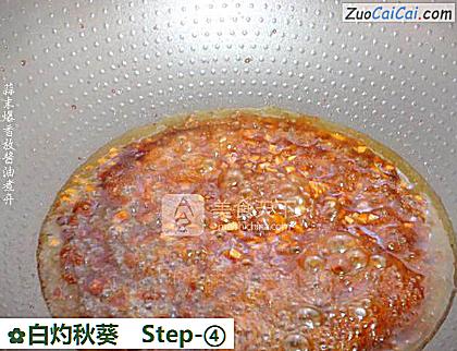 白灼秋葵做法第四步骤