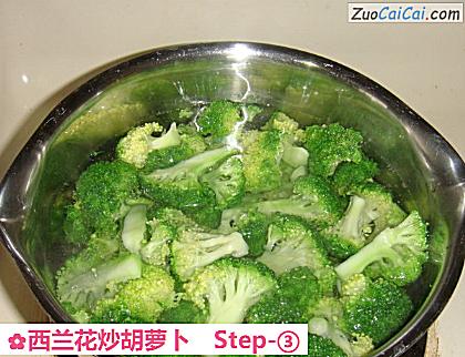 西兰花炒胡萝卜做法第三步骤