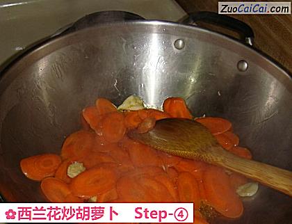 西兰花炒胡萝卜做法第四步骤