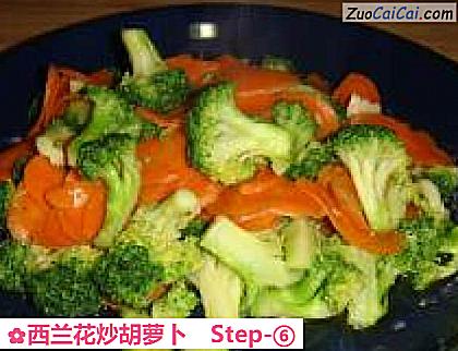 西兰花炒胡萝卜做法第六步骤