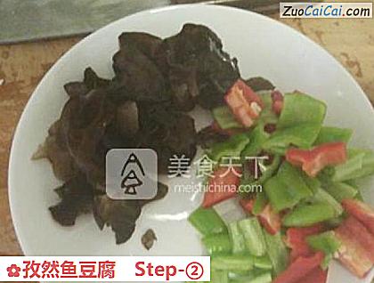 孜然鱼豆腐做法第二步骤