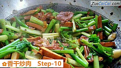 香干炒肉做法第十步骤