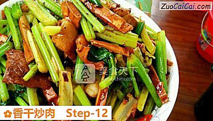香干炒肉做法第十二步骤