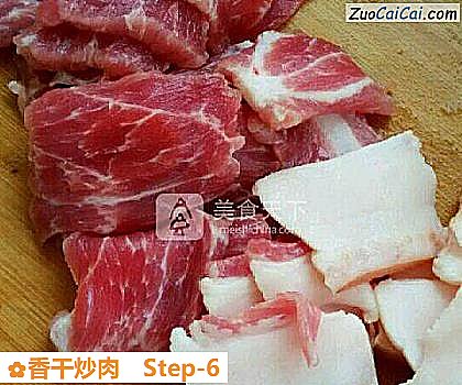 香干炒肉做法第六步骤