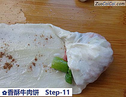 香酥牛肉饼做法第十一步骤