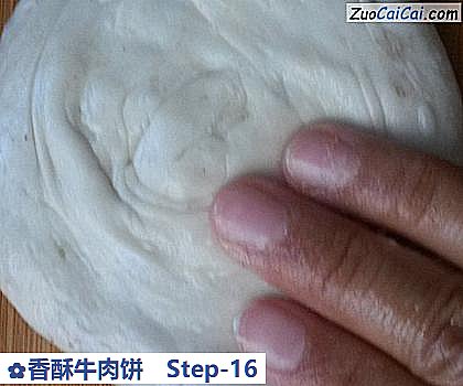 香酥牛肉饼做法第十六步骤