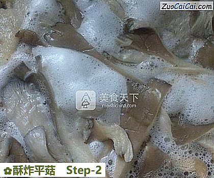 酥炸平菇做法第二步骤