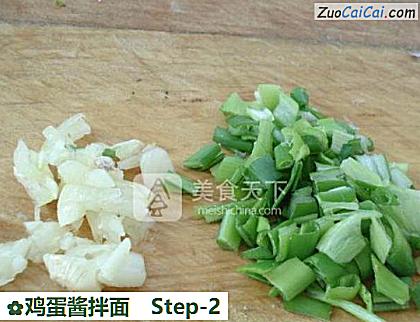 鸡蛋酱拌面做法第二步骤