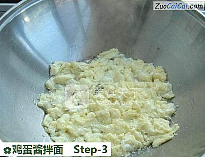 鸡蛋酱拌面做法第三步骤