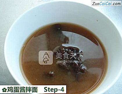 鸡蛋酱拌面做法第四步骤