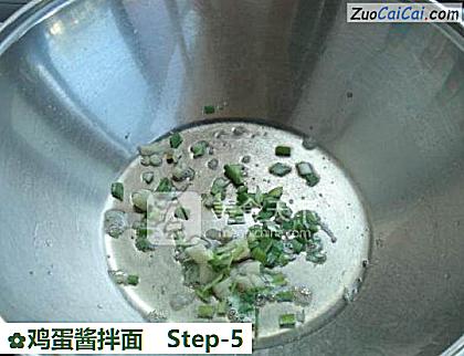 鸡蛋酱拌面做法第五步骤