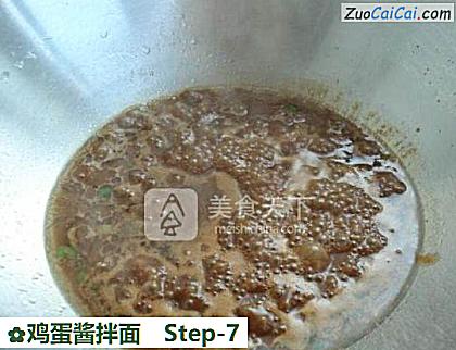鸡蛋酱拌面做法第七步骤