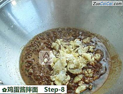 鸡蛋酱拌面做法第八步骤
