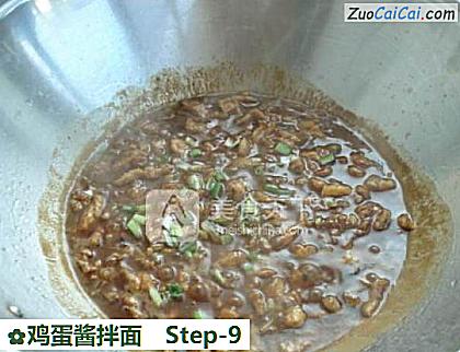 鸡蛋酱拌面做法第九步骤