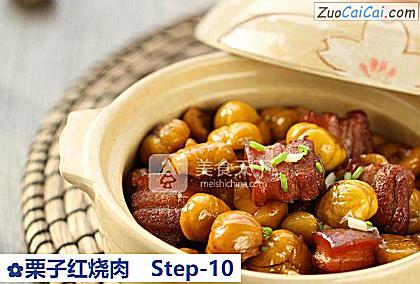 栗子红烧肉做法第十步骤