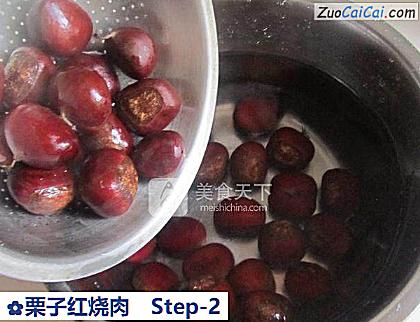 栗子红烧肉做法第二步骤