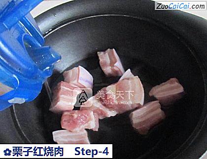 栗子红烧肉做法第四步骤