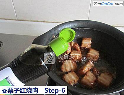 栗子红烧肉做法第六步骤