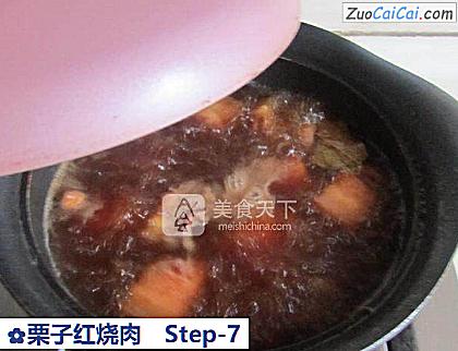 栗子红烧肉做法第七步骤