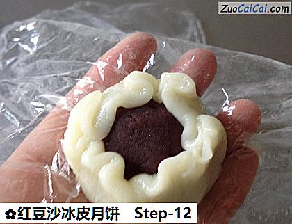 红豆沙冰皮月饼做法第十二步骤