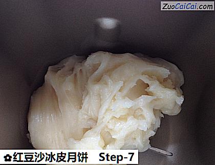 红豆沙冰皮月饼做法第七步骤