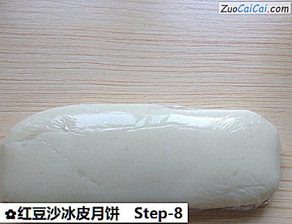 红豆沙冰皮月饼做法第八步骤