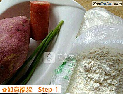如意福袋做法第一步骤